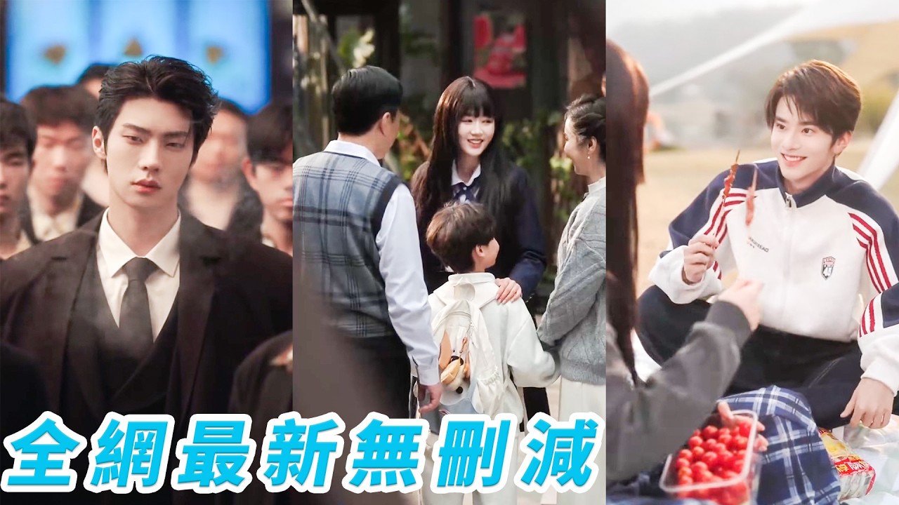 黑幫女大佬重生成被欺負的小可憐，面對校園霸凌和極品親戚，她以雷霆手段清算所有渣渣，護住全家不受半點委屈，收穫一枚帥氣忠犬小弟，馴服高冷校草，一路爽到飛起#爽文