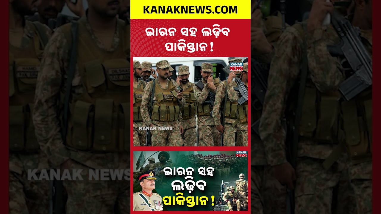 Will Pakistan Fight Iran? 13,000 Troops in Saudi Arabia | Double Game by Asim Munir?