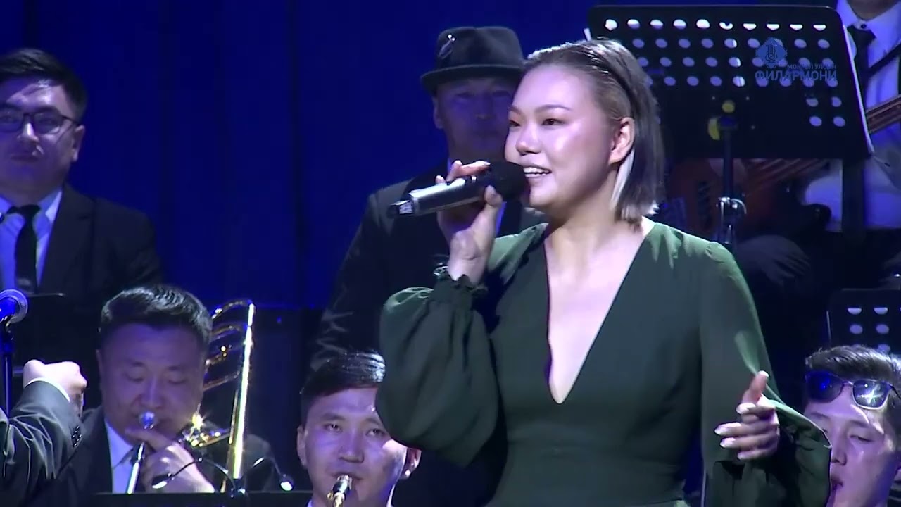 Эхийн тухай дуу - Баян Монгол чуулга