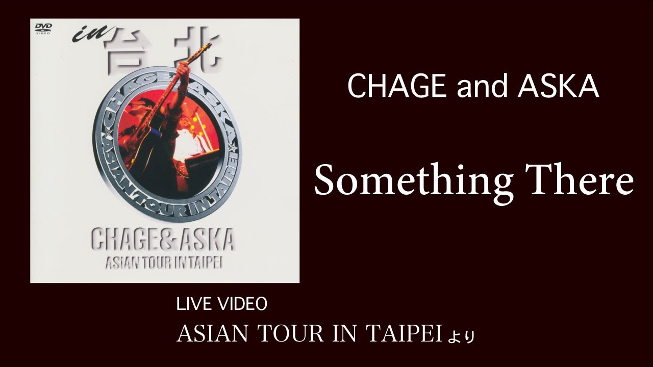 [LIVE] Something There / CHAGE and ASKA / ASIAN TOUR IN TAIPEI