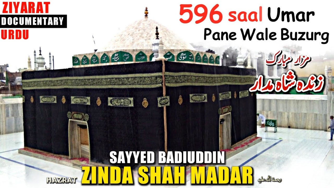 596 Saal Umar Wale Buzurg: Hazrat Badiuddin Zinda Shah Madar | Makanpur Sharif Dargah Ziyarat