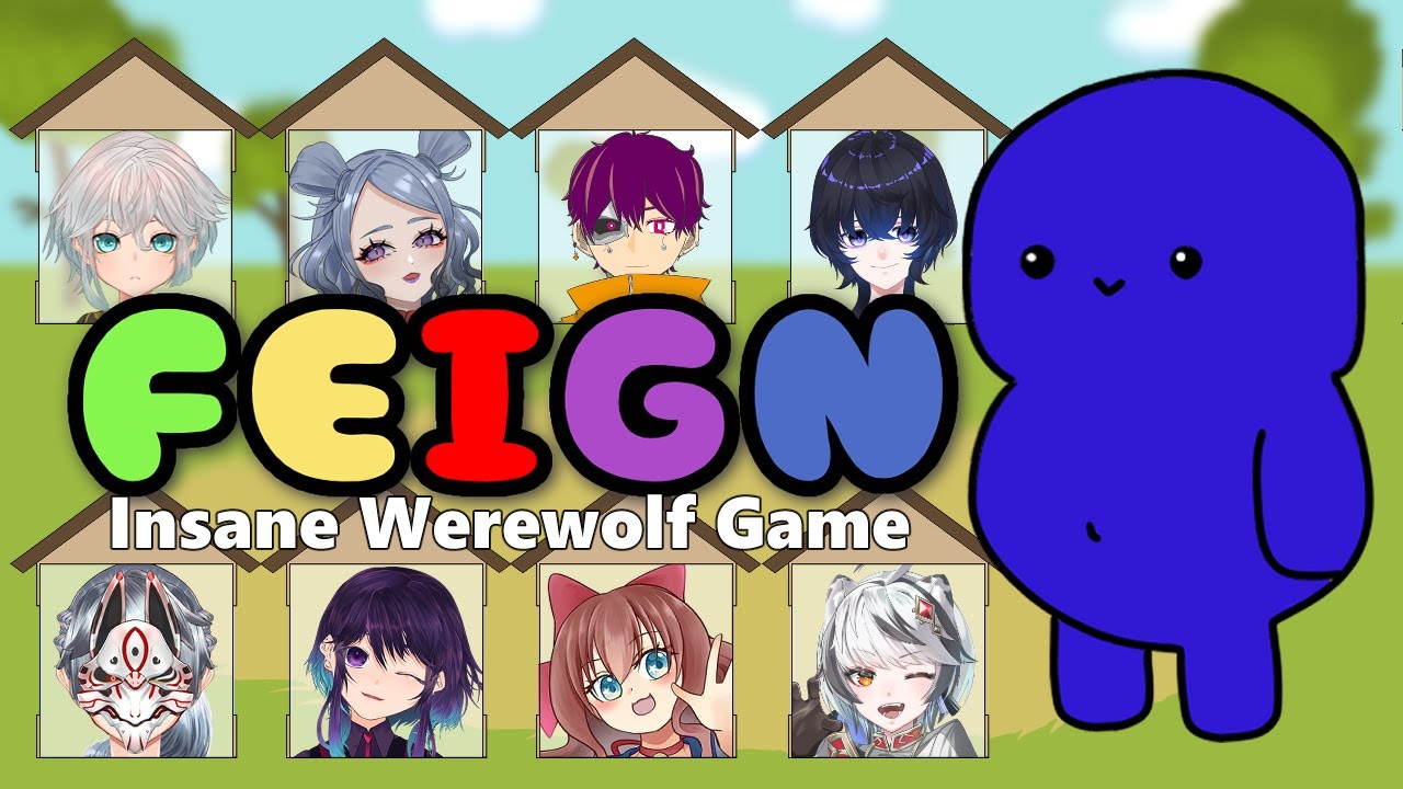 【初コラボ】おバカ人狼って知ってる？ #Feign