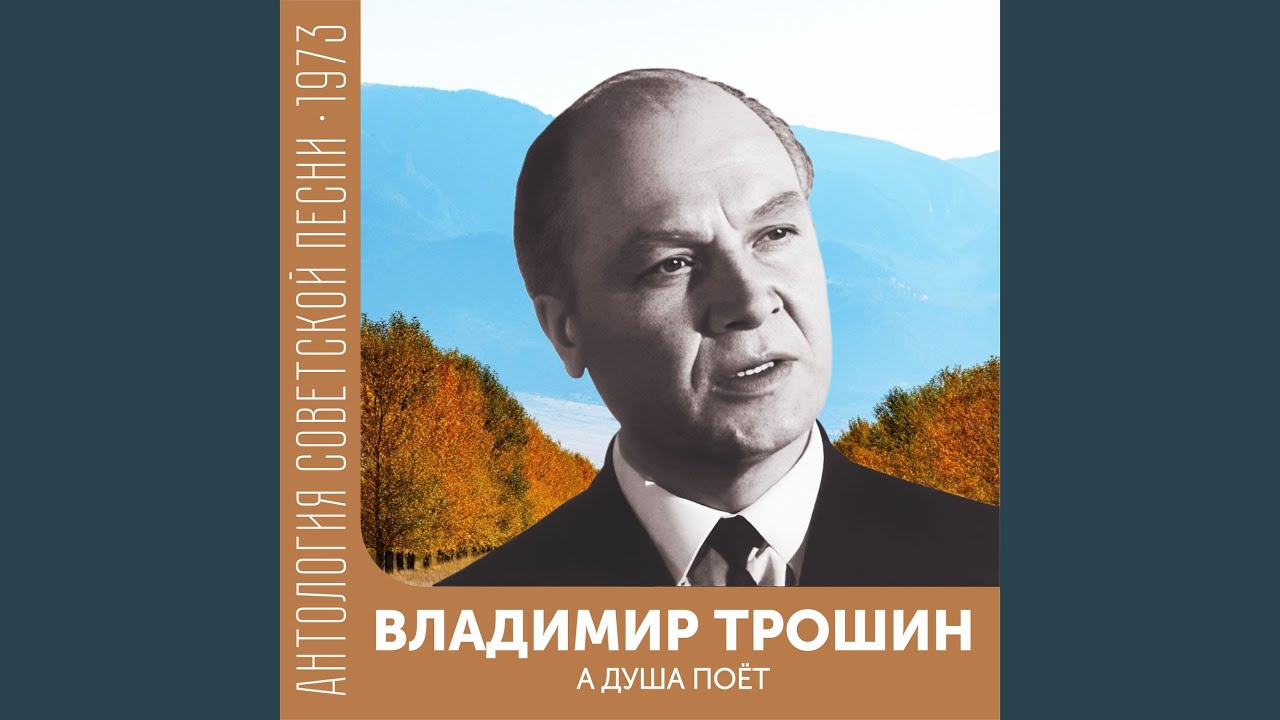 Скажите почему