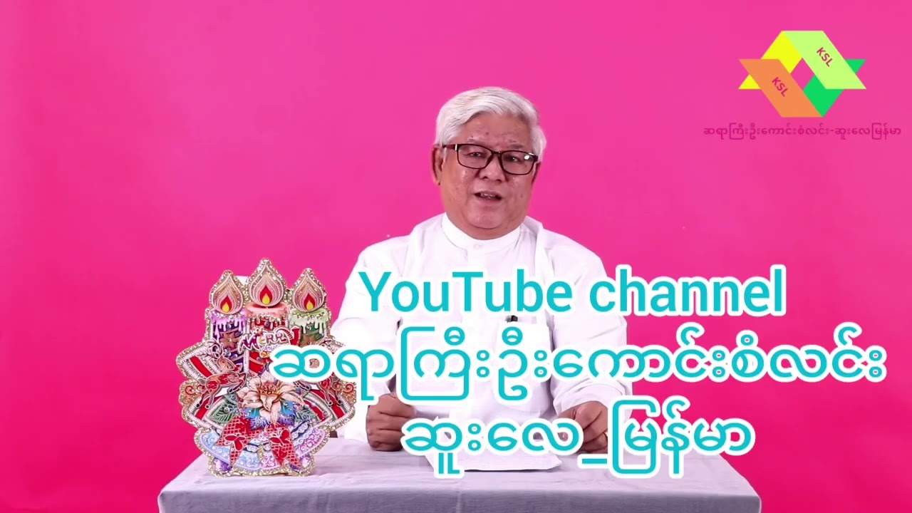 🎁🎁🎁 ၂၀၂၆ နှစ်သစ်အတွက် ကံကောင်းစေမည့် လက်ဆောင် 🎁🎁🎁