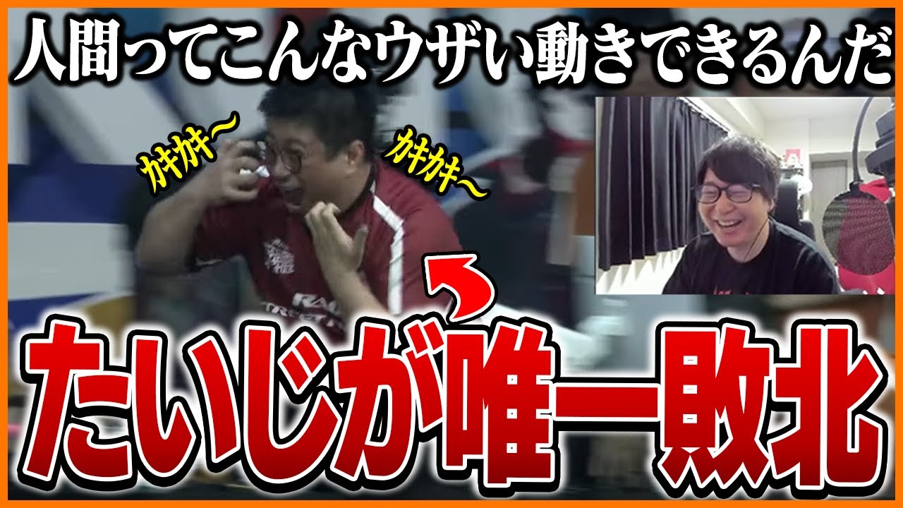 RAGEオフライン大会優勝の試合を振り返るたいじ【ストリートファイター6】