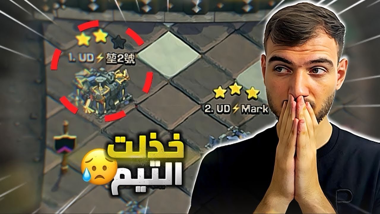 دوري النحس ، كلان الدسم دوري حروب القبائل [ اليوم الثاني ]