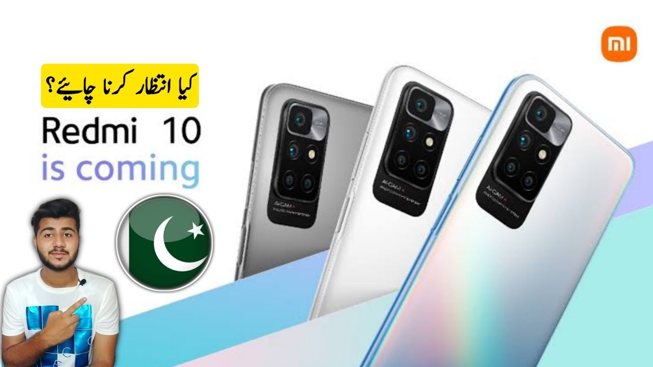 Redmi 10 Price in Pakistan + Specification & Launch Date ?