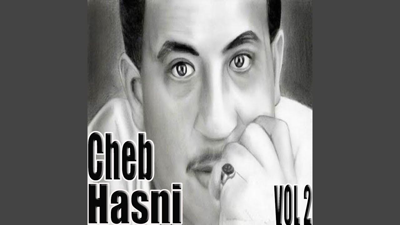 Jamais nansa souvenirs