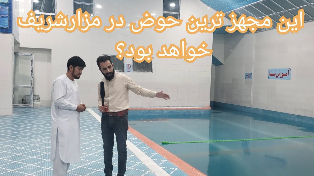 گزارش سمیرصدیقی - از چهاراهی شمع شهر مزارشریف / سیلو