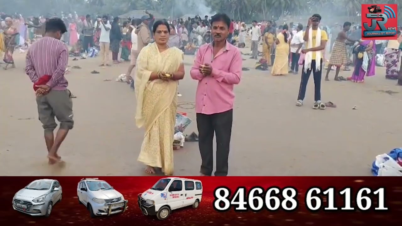 రథసప్తమి పర్వదినాన శివసాగర్ బీచ్‌లో వేలాదిగా భక్తుల సముద్ర స్నానాలు || JR NEWS