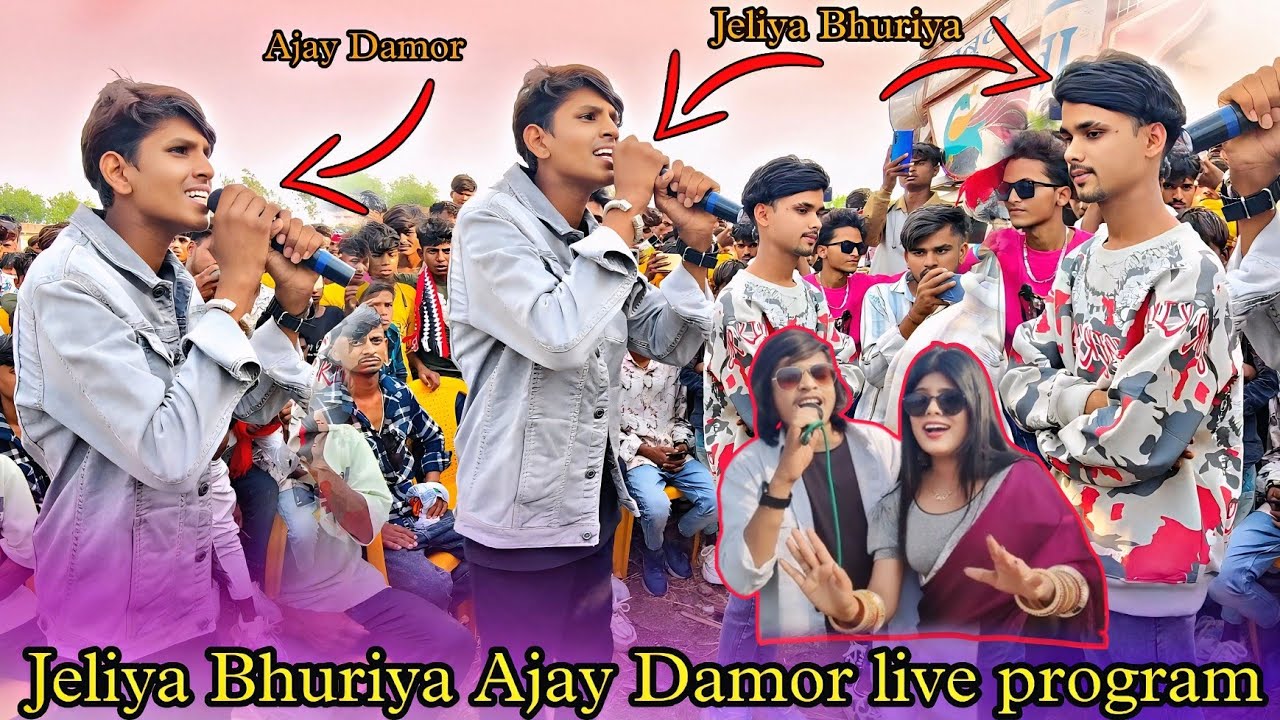 Arjun R Meda और Jeliya Bhuriya और Ajay Damor live Program उमरि से तलावली झाबुआ 2025..