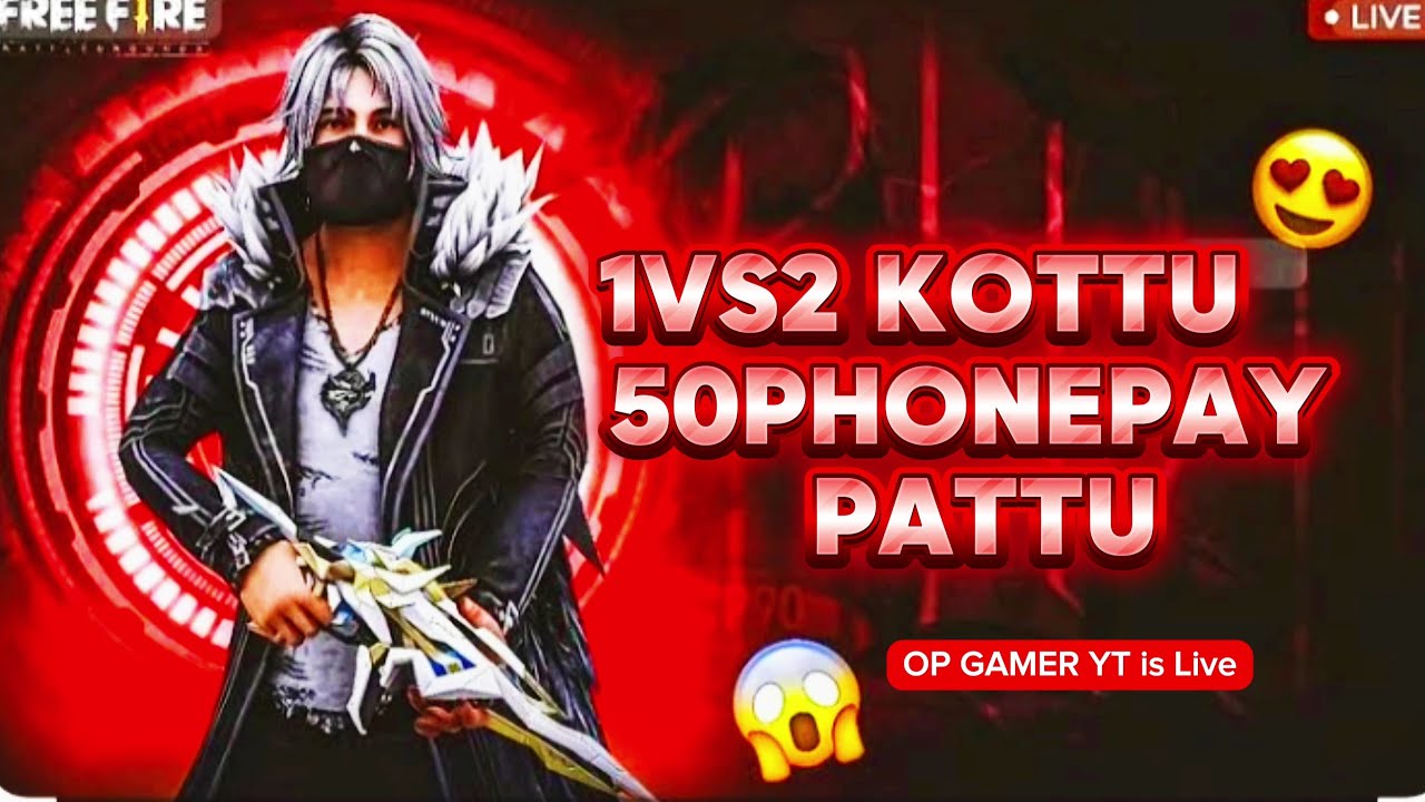 1 VS 2 KOTTU $ 50 PHONEPAY PATTU🌪️☠️💥 #freefireliveintelugu #viral #live#munnabhaigaming #giveaway