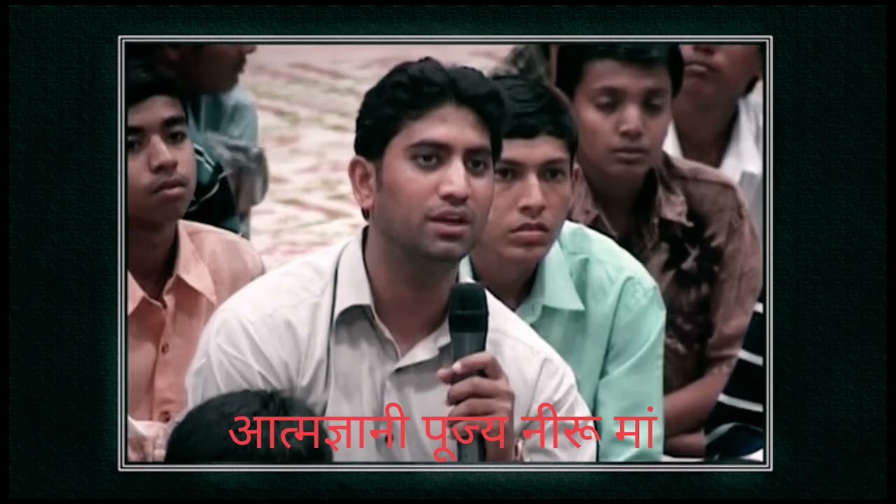 #घर में सबसे ऊंची आवाज में बात करता हूं#आत्मज्ञानी पूज्य नीरू मां 🙏