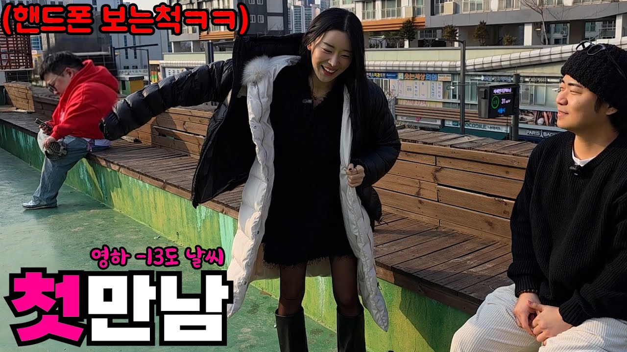 아오 추워 찌벨