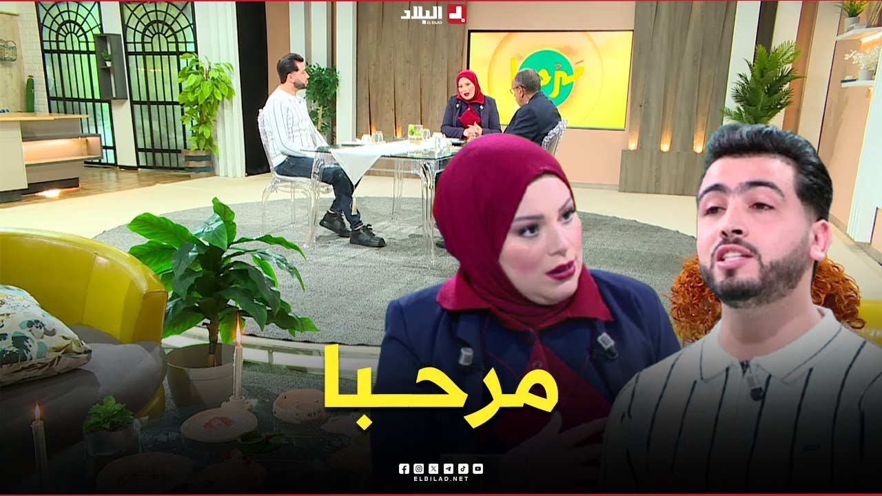 مرحبا| الدروس الخصوصية ومخاطر الغاز المنزلي  والفن التشكيلي ومواضيع أخرى