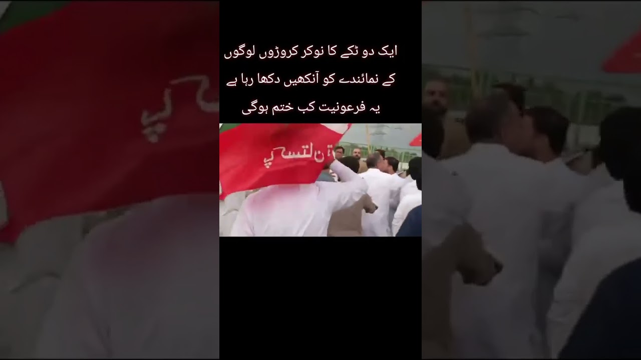 #ptiworkers #imrankhanpti #ptiofficial #pti