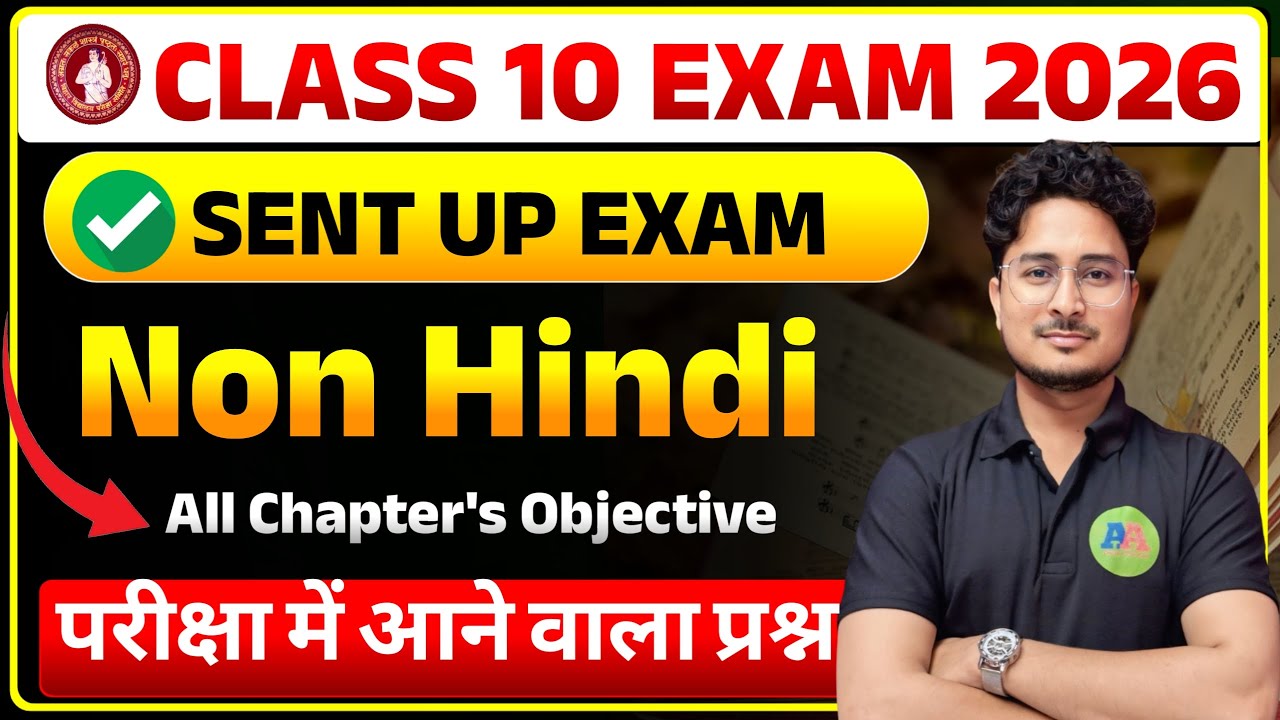 10th SENT UP EXAM all vvi Non Hindi Objective Question || 10th Non Hindi Objective Question