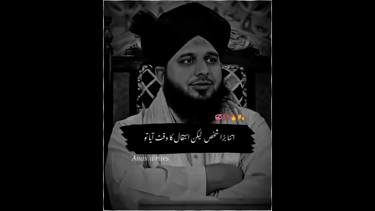 Hazrat Umar bin al-Khattab /The Lionhearted Caliph's Legacy Exploring Islamic Values #islam #islamic