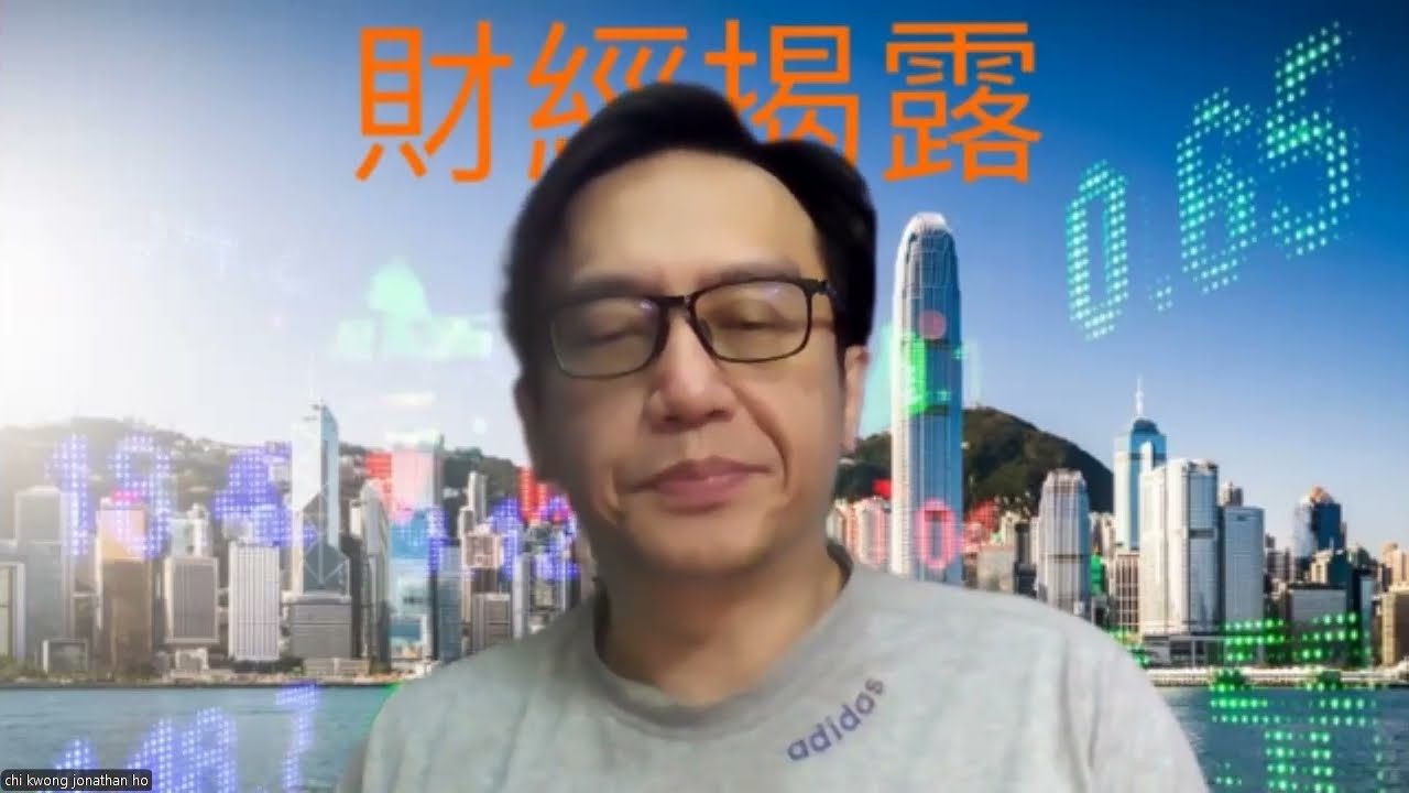 財經揭露313d 聯儲12月減息之後:不再減息甚至加息?/半導體ETF繼續升vs2026美股陰風陣陣 20251210