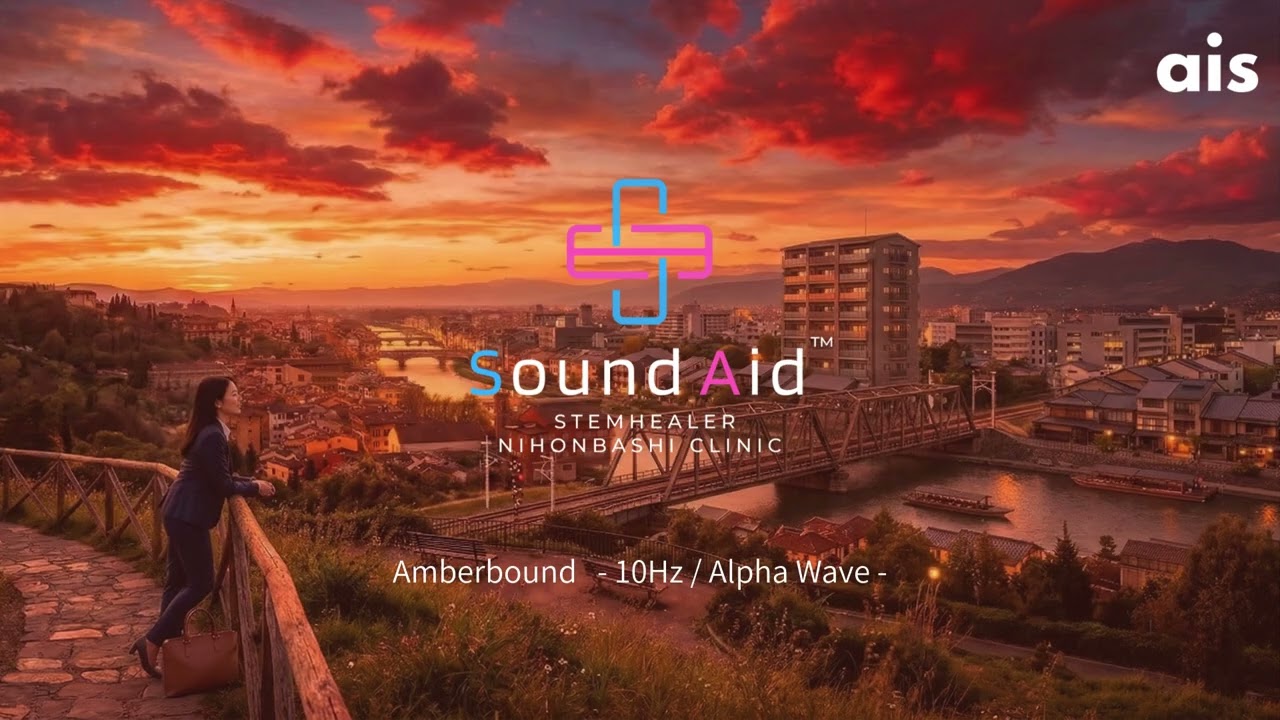 【AIs | 010/100】『琥珀色の街』 / Amberbound
