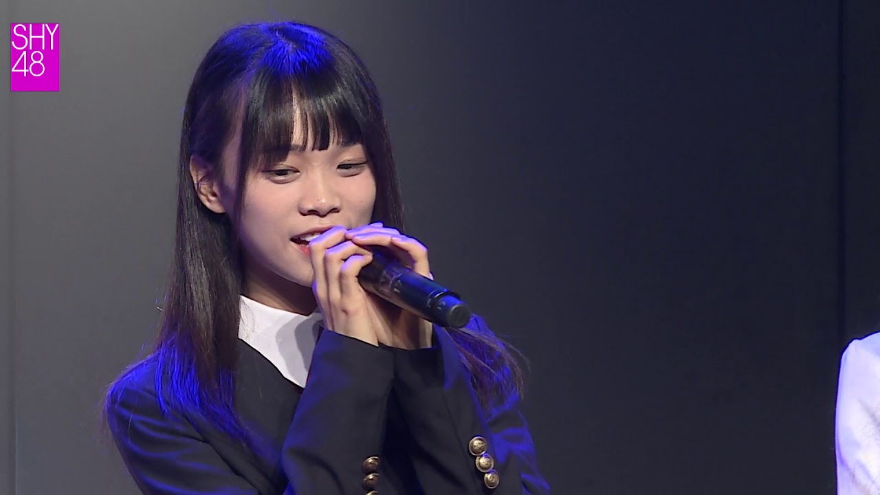 青春纪念册 SHY48 朱敏 王嘉瑜 王雨兰 李苏洪 刁滢 陈俊羽 20180630