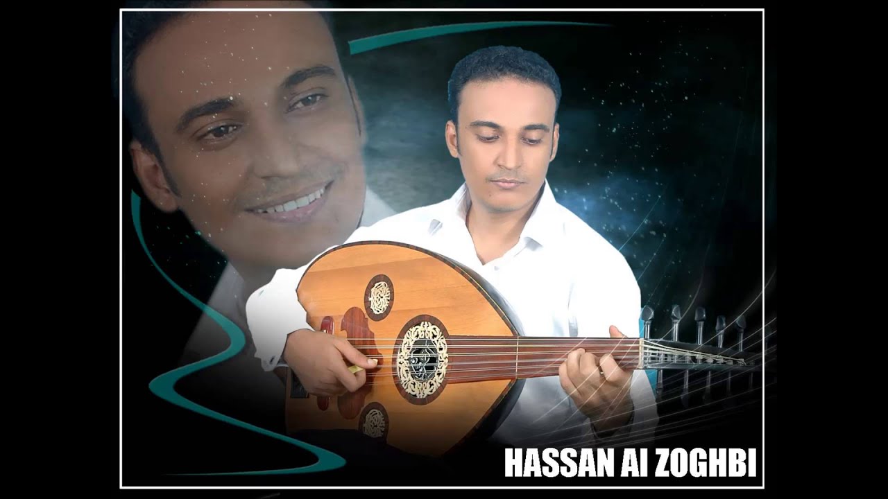 الفنان حسن الزغبي . يانار الهوى
