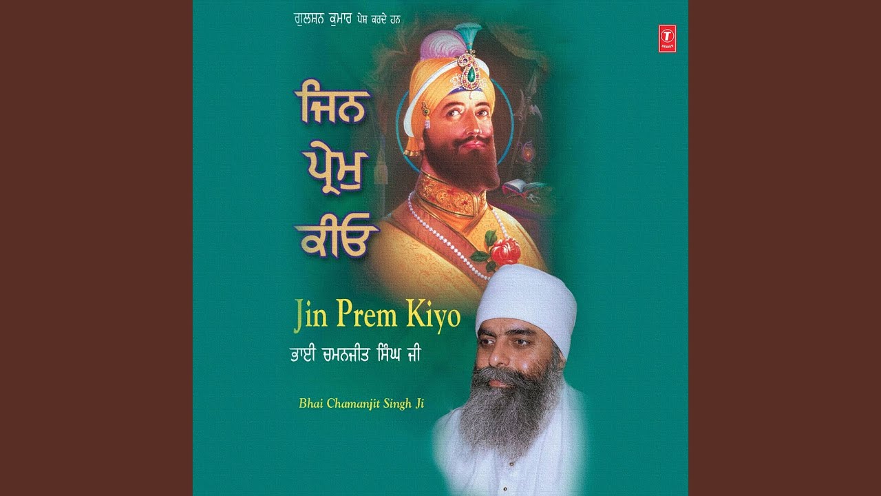 Jin Prem Kiyo Tin Hi Prabh Paayeyo