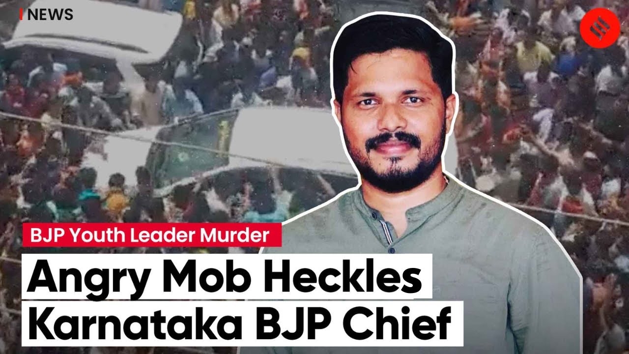 BJP Vs BJP: After Murder Of BJP Youth Leader, Angry Mob Surrounds Karnataka Chief&rsquo;s Vehicle