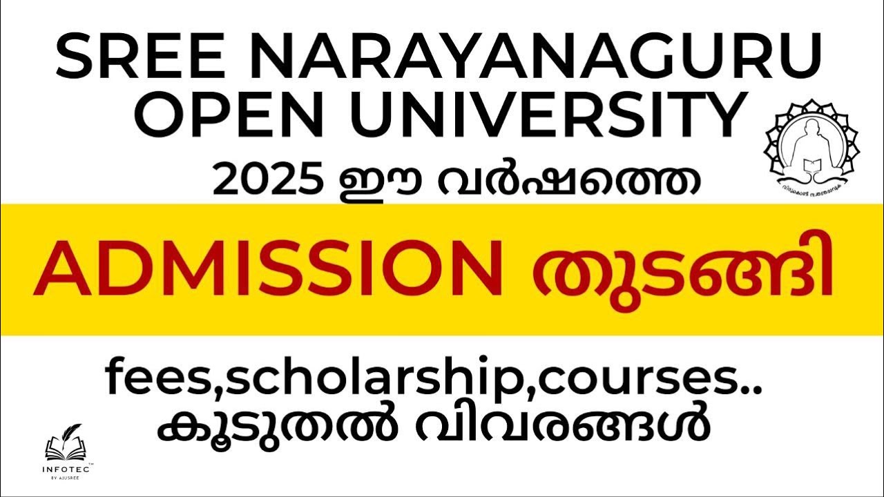 SGOU 2025 ADMISSION STARTED SREE NARAYANAGURU OPEN UNIVERSITY #distancelearning #sgou