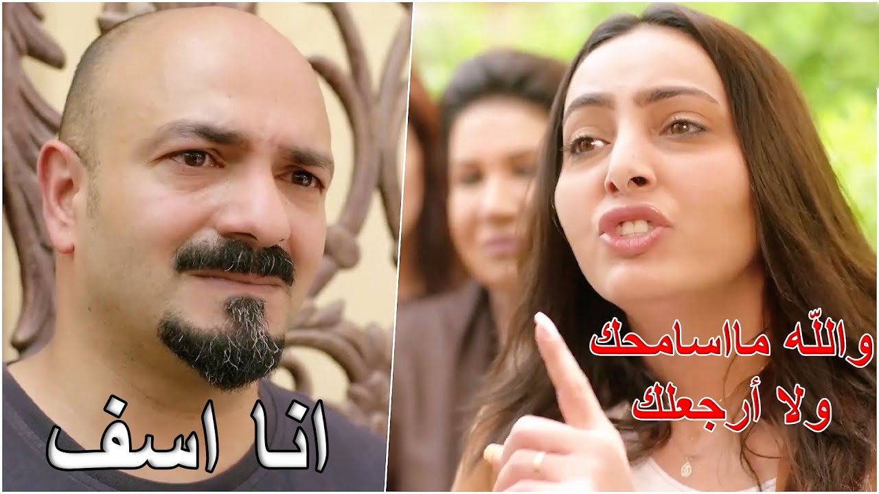 بعد مااتهـمها بشـرفها وانكشـفت الحقيقة جاي يقول اسف بهالبساطة.. ماسكتت عن حقها وبردت قلبها