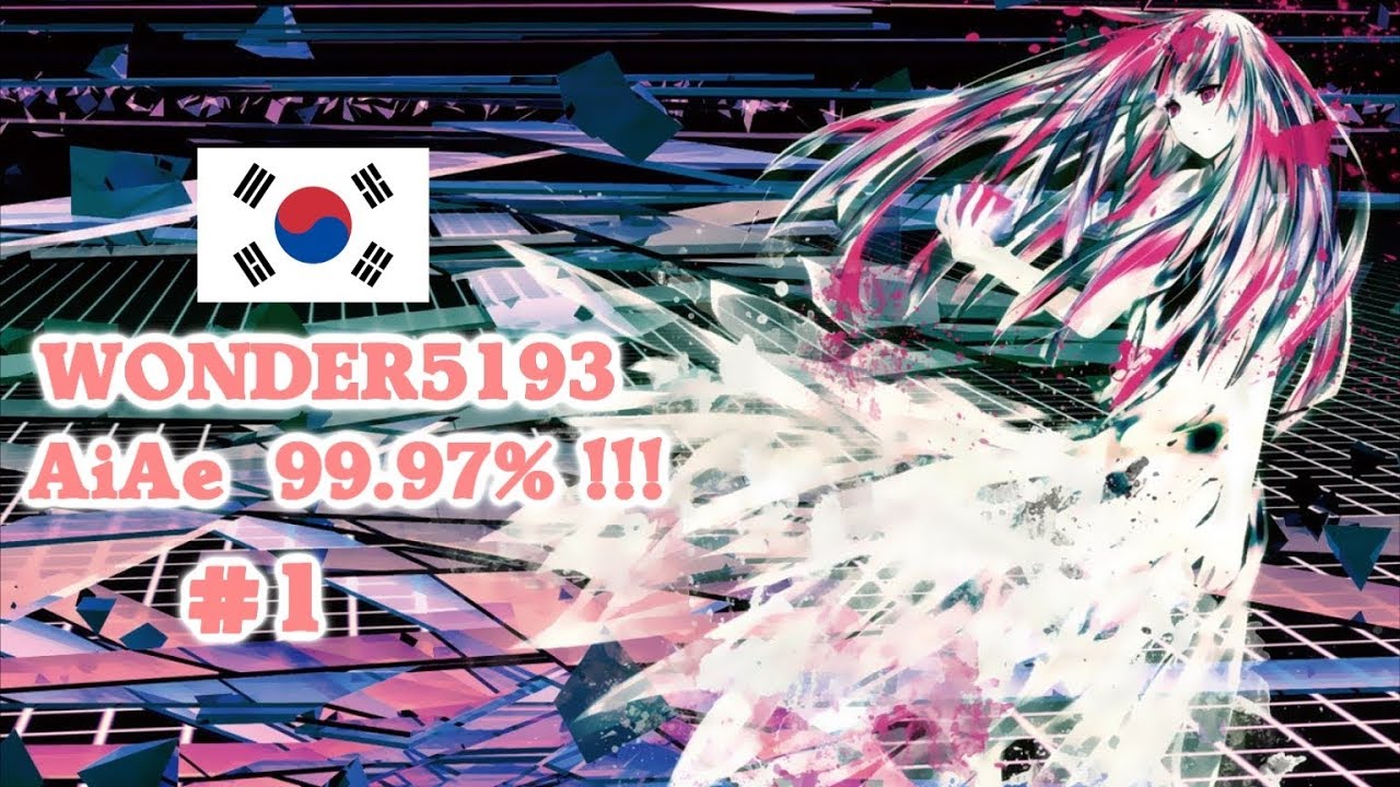 【Osu Mania!】 | Wonder5193 | AIAE  99.97% | 6.77 ⭐ !!! 【#1】