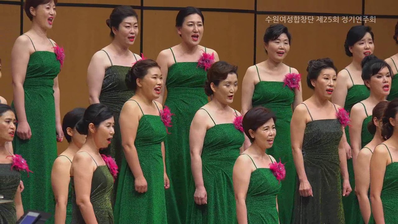 07 A Little Jazz Mass / 수원여성합창단