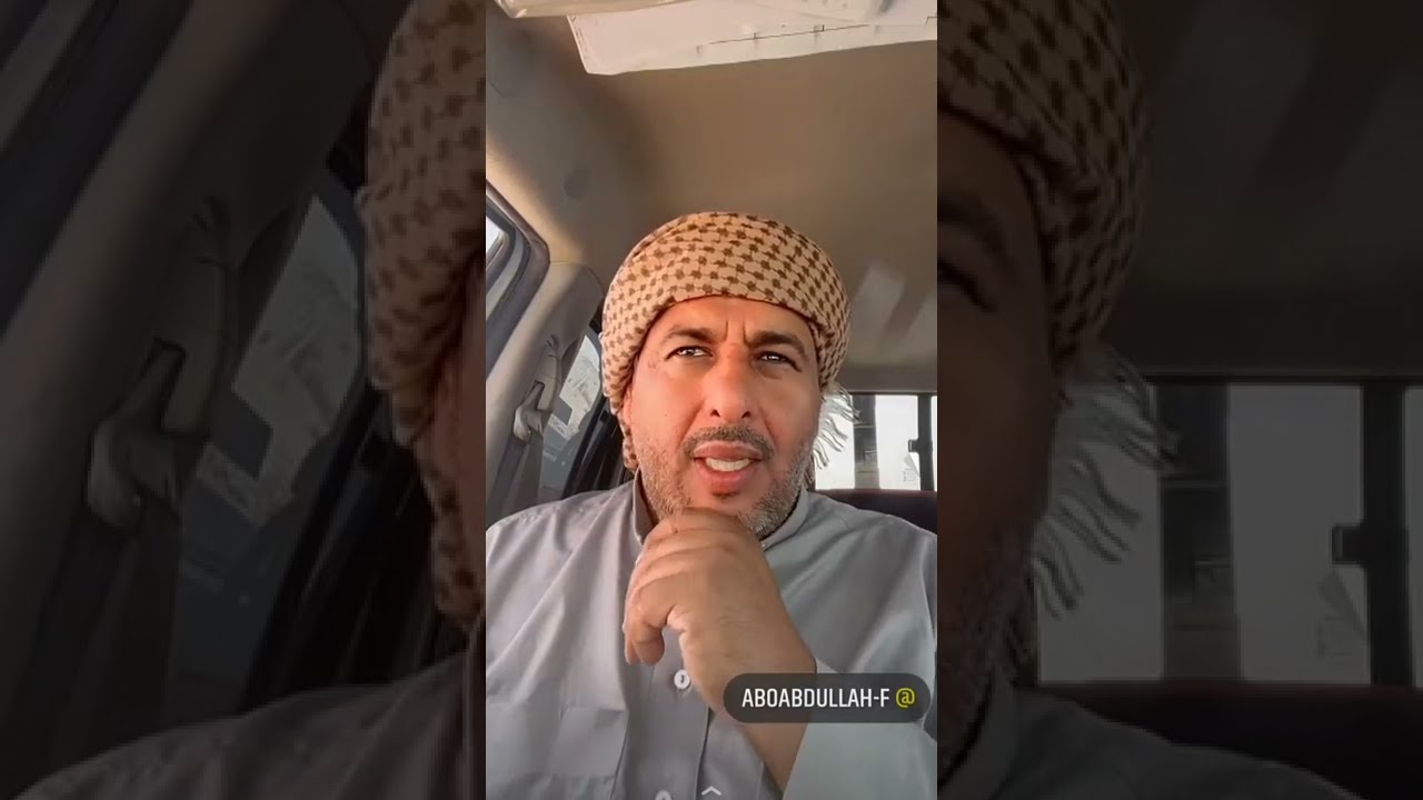 تنبيه حول مفاهيم مايحدث بالساحة سواءً عن قصد او غير قصد عن مواصير الشوازن ابو عبدالله الفوزان