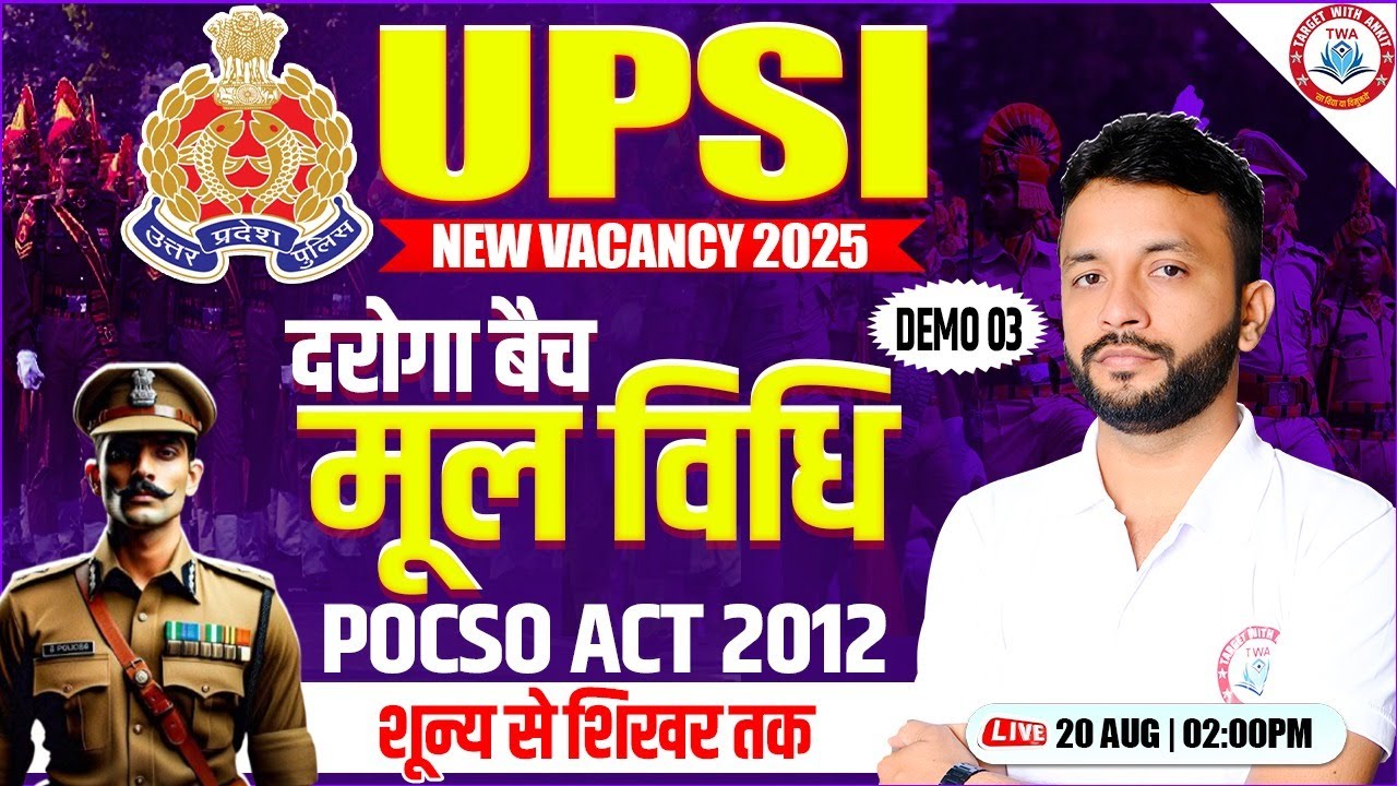 UPSI New Vacancy 2025 | UPSI Moolvidhi Demo Class #3, Daroga Batch Moolvidhi By Neeraj Sir