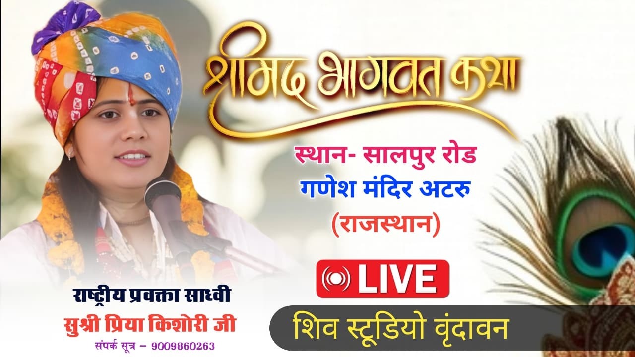 300 सामूहिक कन्या विवाह महोत्सव | 15 February 2026 | Bageshwar Dham Sarkar | Gram Gadha M.P.