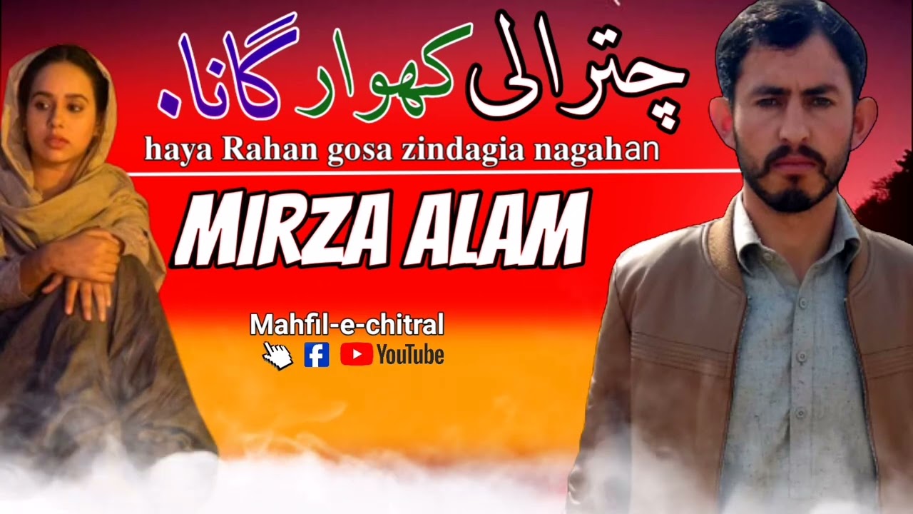haya rahan gosa zindagia nagahan || khowar old song || new virsion || mirza alam