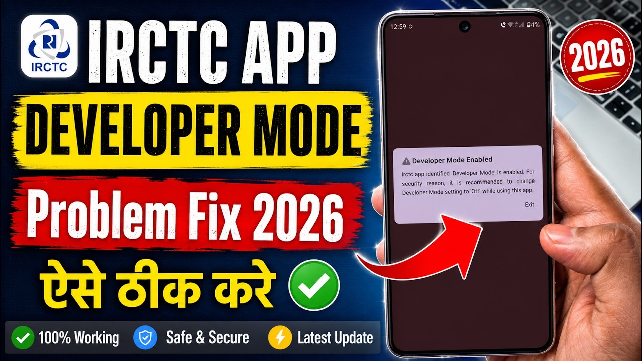 IRCTC Developer Mode Problem 2026 | Developer Mode Enabled IRCTC App | How to Disable Developer Mode
