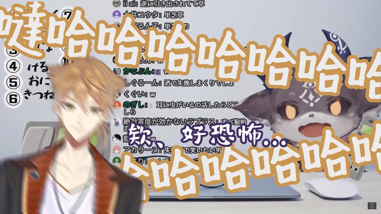 那個讓惡魔也畏懼三分的魔女笑【彩虹社中文字幕】【伏見ガク/でびでび・でびる/にじさんじ】