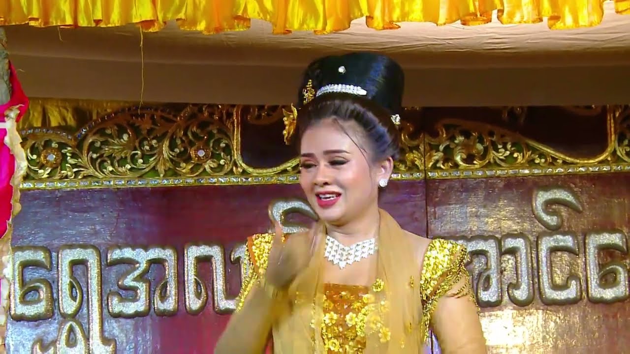 မင်းသမီး  ဝတ်ရည်အောင်      ဆိုင်း     ရွှေအလင်္ကာအောင်ကျော်ဟိန်                 #ပေါက်စိ #အငြိမ့်