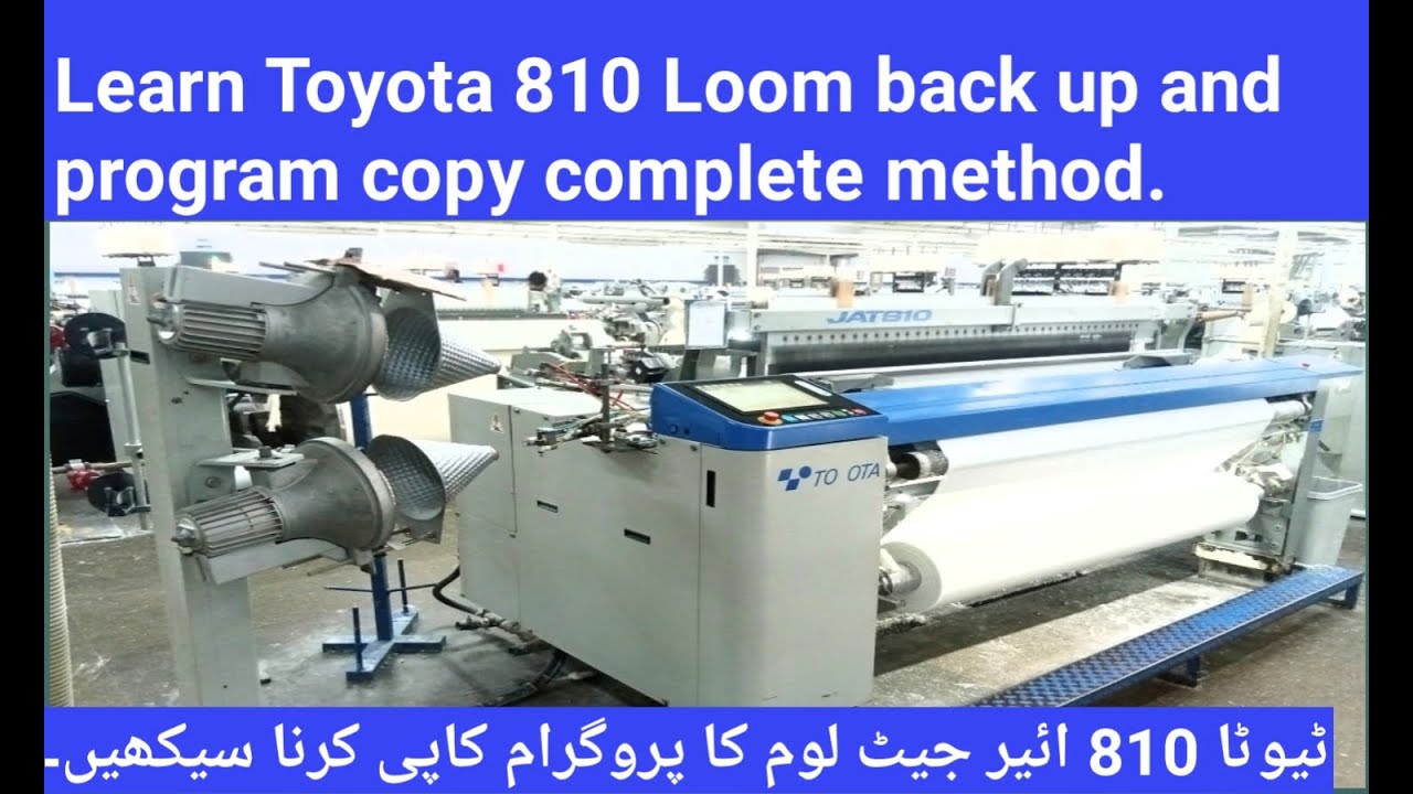 Program copy procedure of Toyota 810 Air jet loom. Program saving , backup taking method from Toyota