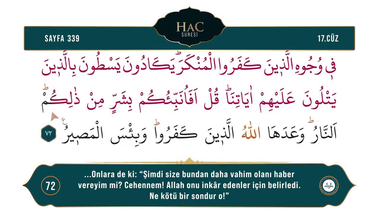 Kur'an-ı Kerim ve T&uuml;rk&ccedil;e Meali - 17. C&uuml;z / Ok Takipli
