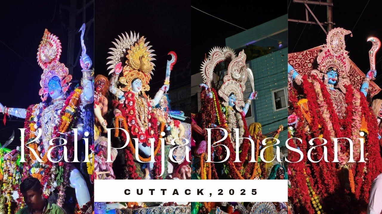 Cuttack Kali Puja Bhasani 2025 #explorepage #cuttackpujafestivals #cuttackkalipuja #festival 