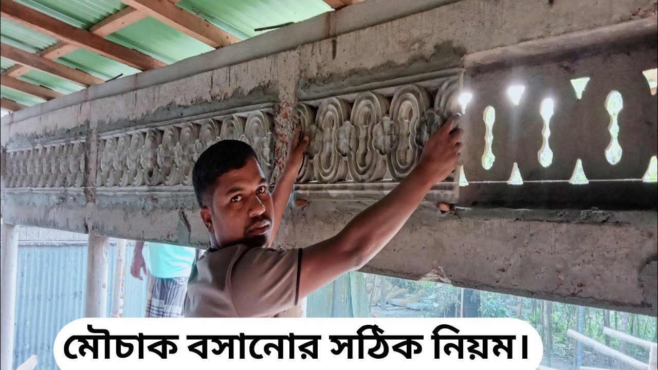 প্রথম মৌচাক বসানোর সঠিক নিয়ম।The correct rules for placing the first hive.