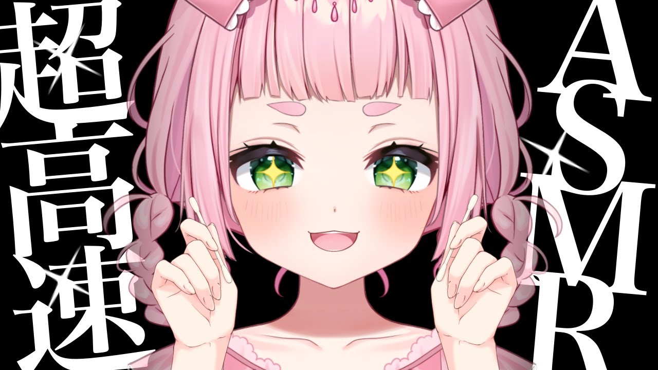 [ASMR] Fast and Aggressive Ear Cleaning