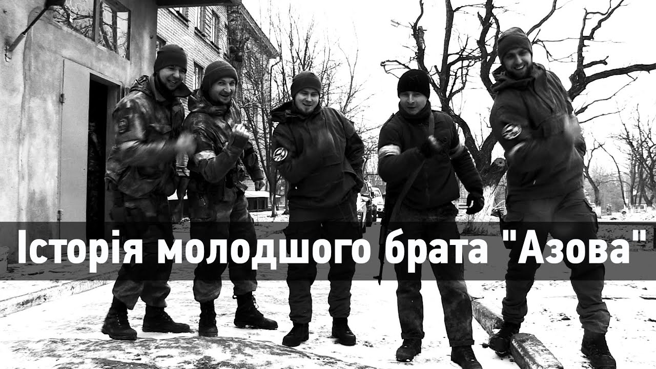 На захисті Маріуполя: 