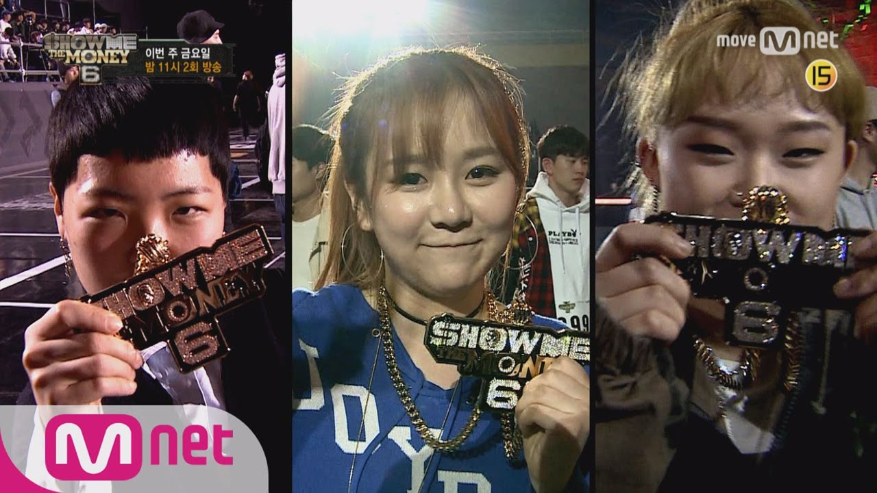 show me the money6 [미방영분 단독공개] 실력파 여성 신예래퍼 3인방(브린, 에이솔, 아토) @1차 예선 170630 EP.1