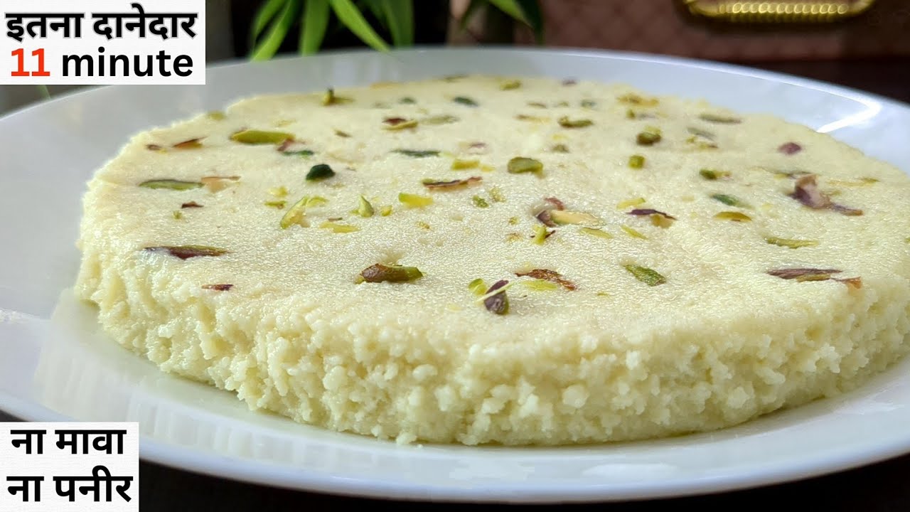 💕1 कप दूध से बिना पनीर बिना मावा दानेदार कलाकंद milk cake recipe diwali sweet recipe kalakand recipe