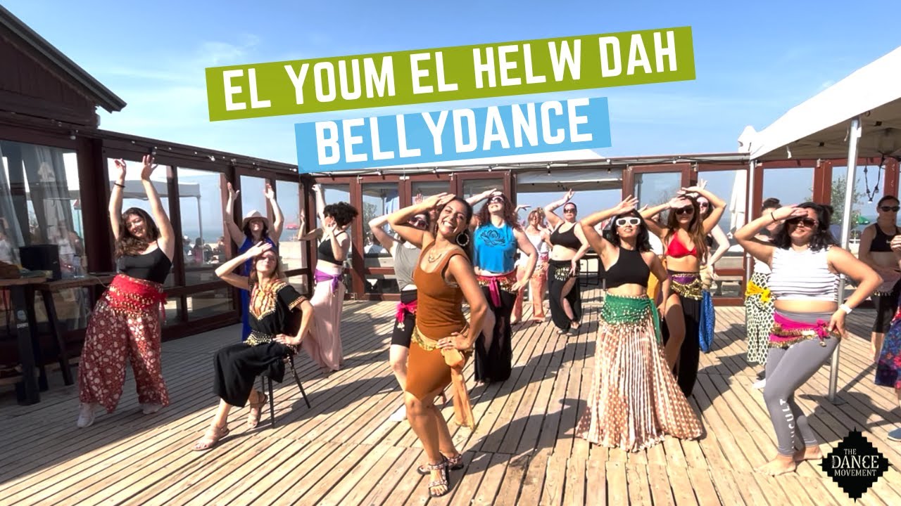 El Youm el Helw Dah - Ahmed Saad | أحمد سعد - اليوم الحلو ده | Bellydance