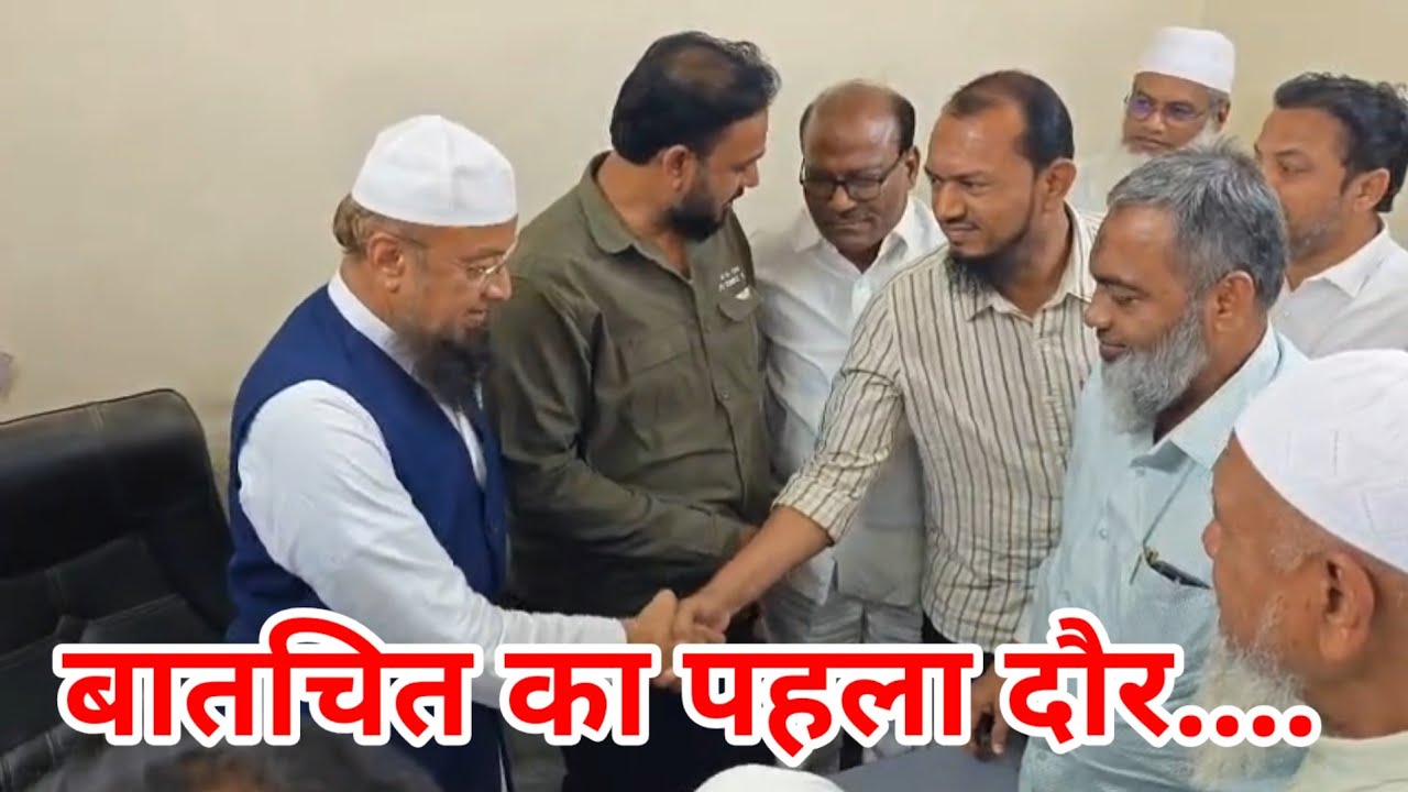 ISLAM PARTY NEY AIMIM MLA SEY MULAQAT KI 