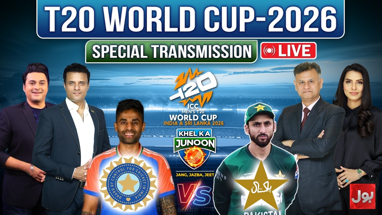 LIVE : Khel Ka Junoon | T20 World Cup 2026 | Pak Vs Ind | Cricket Special Transmission | BOL News